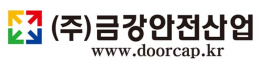 금강안전산업