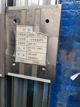SMC MY1C32 로드리스실린더 CNC이송축 2개세트 제품 이미지 2