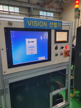초고속 다점 비전검사기 0.01mm 정밀 자동선별 시스템