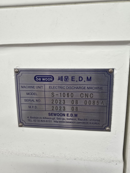 CNC 방전가공기