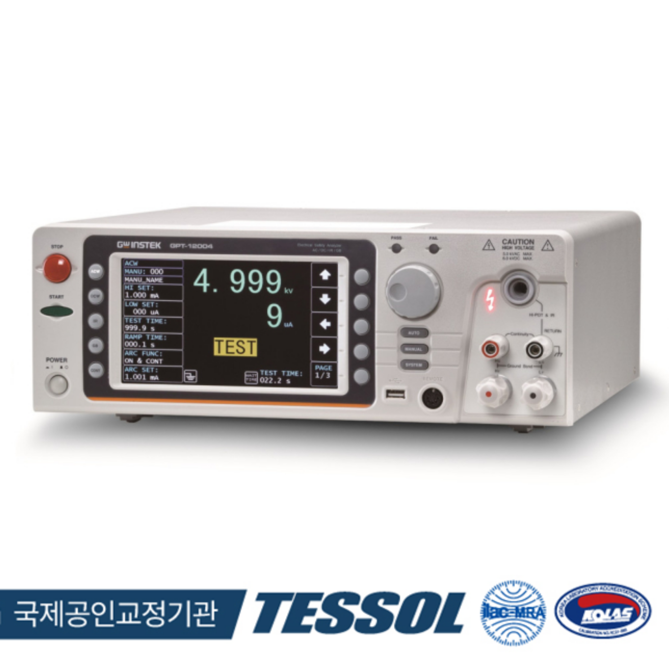 내전압 시험기 GPT-12000/15000 내전압시험기 시리즈 안전분석기 제품 이미지