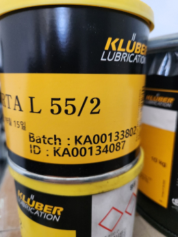크리버 클루버 BARRIERTA L 55/2 산업용 고온 그리스 1kg