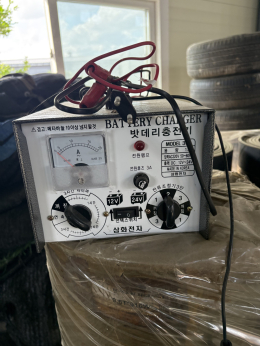 삼화전자 배터리 충전기