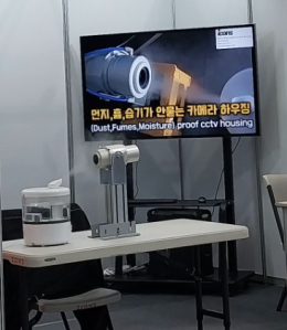 먼지·흄·습기 방지 CCTV 카메라 하우징 제품 이미지 2