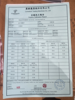 Cometech 고정밀 만능재료시험기(UTM) — 10kN (1톤급) 제품 이미지 6