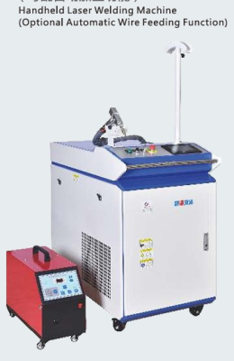 3000W 핸드헬드 레이저 용접기 자동 와이어공급 옵션