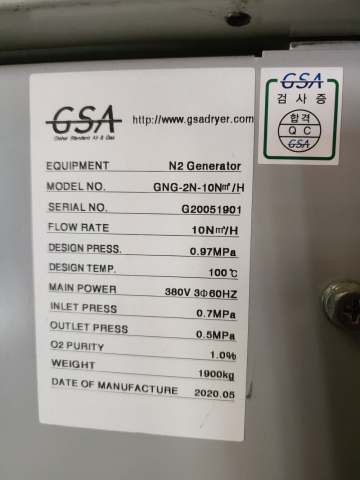 2020년식 GSA PSA 질소발생기 10Nm³/h + 경원 오일프리 스크롤 컴프레서 풀세트 제품 이미지