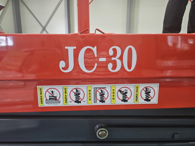 지주코리아 JC-30 전동 시저리프트 고소작업대 제품 이미지