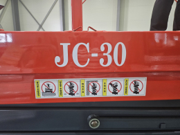 지주코리아 JC-30 전동 시저리프트 고소작업대 제품 이미지 3