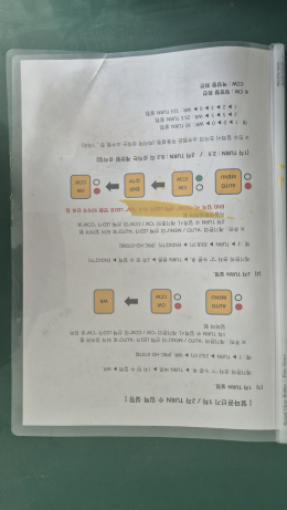 대아 보빈레스 권선기 제품 이미지 4