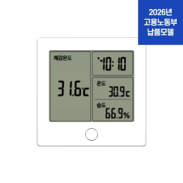 [25~26년 2년 연속 고용노동부 납품모델] 보급형 폭염관리 체감온도 측정기(체감온도계) KW-STN