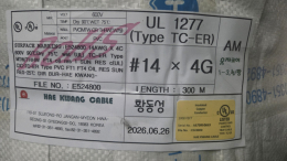 UL1277 TC-ER MTW THHW 14AWG 4G 산업용 제어케이블 300m