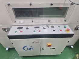 Shrink Packaging Machine