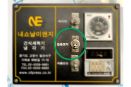 (참기름) 열풍 깨 세척기(건식 세척기/냉각기)