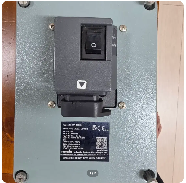 Pro-face Explosion-proof HMI Adapter Box