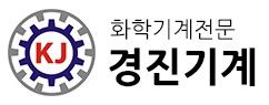 경진기계