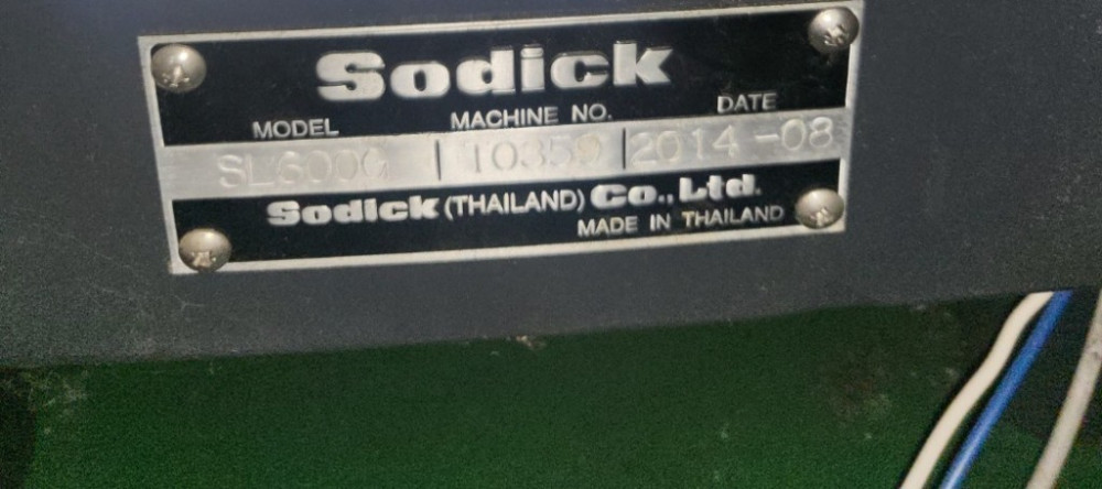 소딕 SL600G 제품 이미지