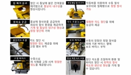 원형톱기계,동진기계,NA370K,NA370KT 제품 이미지 7
