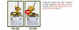 원형톱기계,동진기계,NA370K,NA370KT 제품 이미지 9