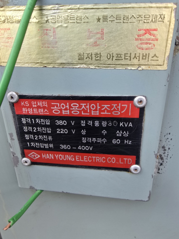 다운트랜스30KVA 제품 이미지