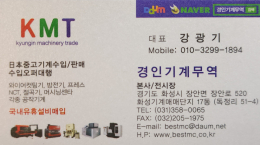 FANUC Wire Cutter 제품 이미지 5