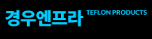 경우엔프라