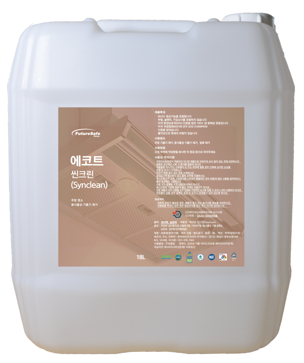 씬크린(Synclean) 18L-가성소다 수산화나트륨 대체 합성 알칼리 세척제,항공기 사용 승인 탈지제 동식물성 기름 제거