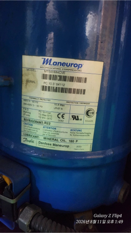 SLURRY TANK COOLING UNIT(+)