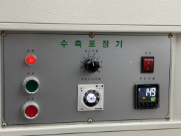 수축라벨기 / 열수축기