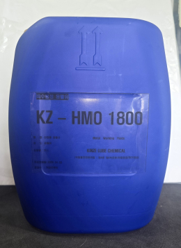 Non-aqueous Industrial Cutting Oil KZ_ HMO - 1800