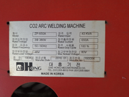 Daehong Zeus Power NEW 650A CO2 Arc Welder 380V