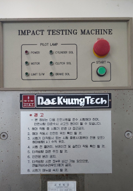 중고 대경테크 DTI-603B 충격시험기 Impact Testing Machine 500J 제품 이미지 3