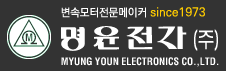 (주)명윤전자