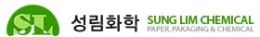 성림화학