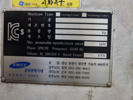 머시닝센터/LCV-650/2013년 제품 이미지 4