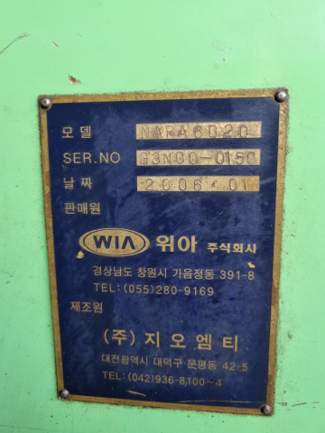 범용선반/600x2000/2006년 제품 이미지