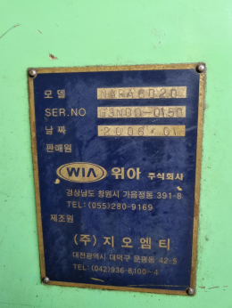 범용선반/600x2000/2006년 제품 이미지 2