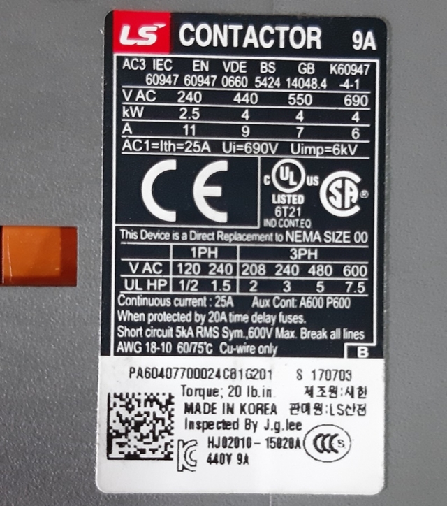 MC-9b MT-32 교류전자개폐기 세트 DC24V 실사용품 제품 이미지