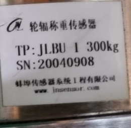 BSCC XMT808-1 JLBU-1-300Kg 압력센스 콘트롤세트 제품 이미지 8