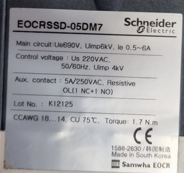 슈나이더 EOCRSSD-05DM7 과전류계전기 제품 이미지