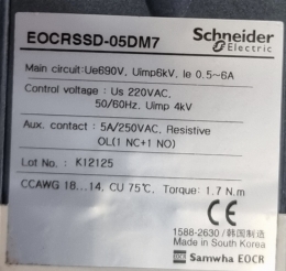 슈나이더 EOCRSSD-05DM7 과전류계전기 제품 이미지 3