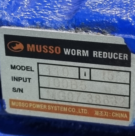 중공축 웜감속기 110형 15:1 MUSSO WORM REDUCER 110형 15:1 제품 이미지