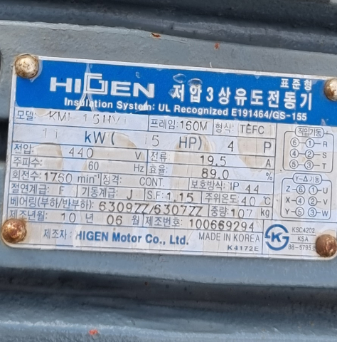 15마력 유압유니트 11KW 4P 440V 제품 이미지
