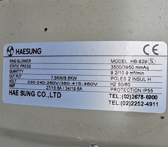 8.6kw/10마력 브로아 브로워 제품 이미지