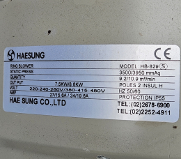 8.6kw/10마력 브로아 브로워 제품 이미지 3