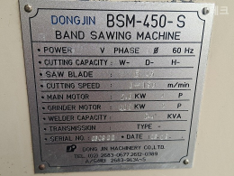 동진 BSM-450-S 중고 콘타 밴드톱 밴드쏘 절단기 제품 이미지 2