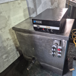 an ultrasonic cleaner
