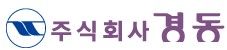(주)경동