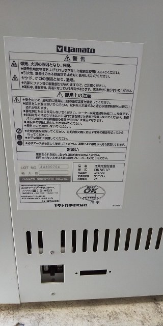 고온 오븐DKN612, High temperature oven, furnace,Precision high temperature 제품 이미지
