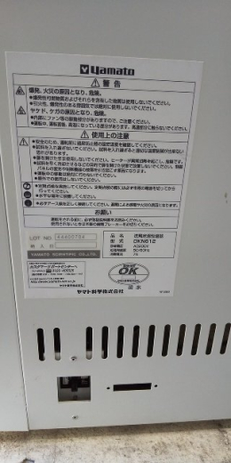 고온 오븐DKN612, High temperature oven, furnace,Precision high temperature 제품 이미지 7